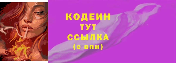 2c-b Бугульма