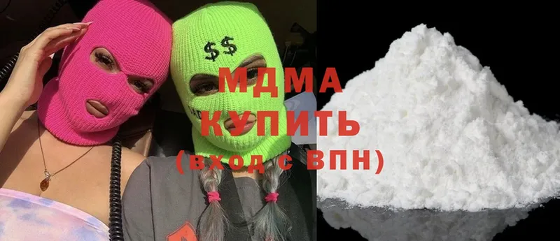 MDMA молли  MEGA вход  Темрюк 